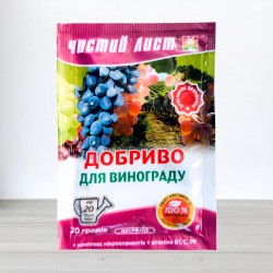 Добриво кристалічне для винограду, 20г.